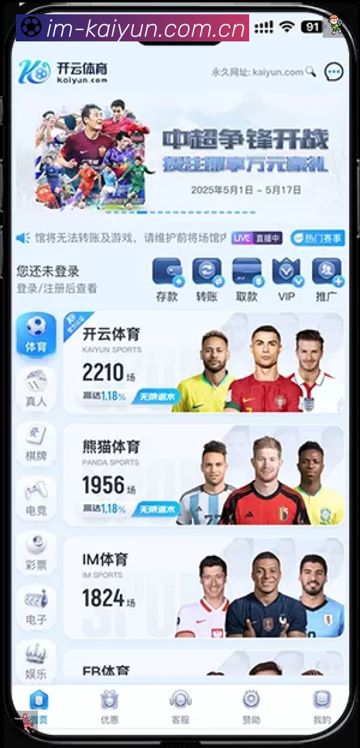 开云平台展示图