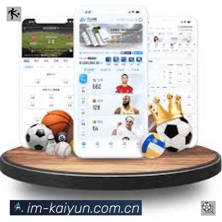 开云App 赛事列表预览