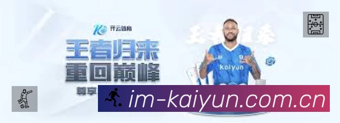 开云App 页面展示