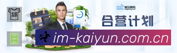 体育竞技