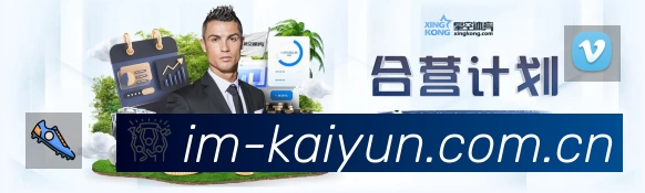 赛事数据